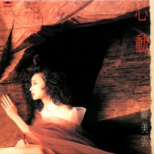 六月色婷婷中文字幕
