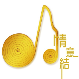 六月色婷婷中文字幕
