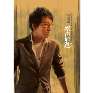 六月色婷婷中文字幕
