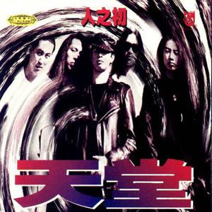 六月色婷婷中文字幕
