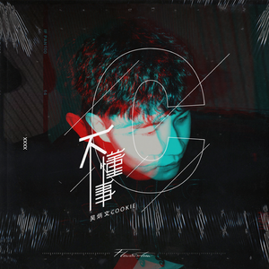 六月色婷婷中文字幕
