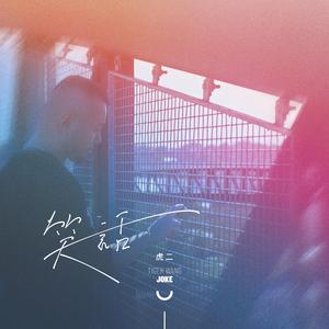 六月色婷婷中文字幕
