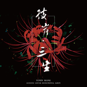 六月色婷婷中文字幕
