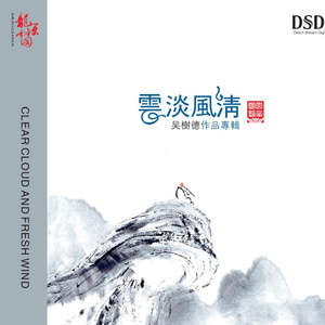 六月色婷婷中文字幕
